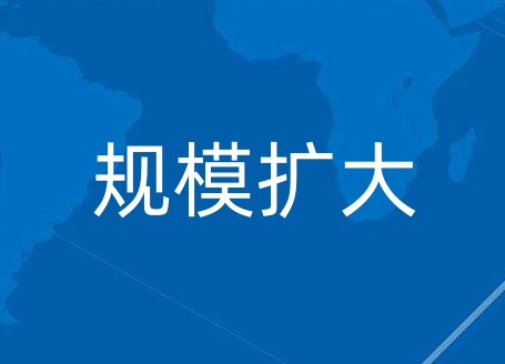 江蘇霞云飛服裝有限公司正式成立