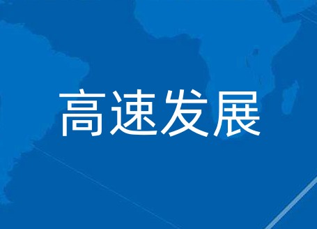 江蘇寧升服裝有限公司正式成立
